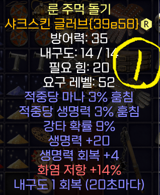 강타듀얼장.PNG