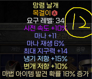 패캐목.PNG