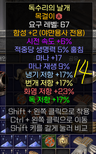 함성패캐.PNG