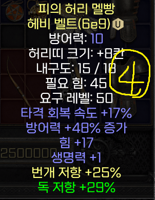 레어벨.PNG