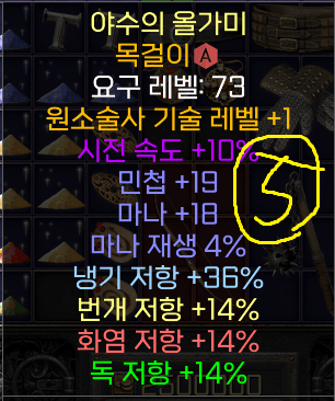 원소패캐.PNG