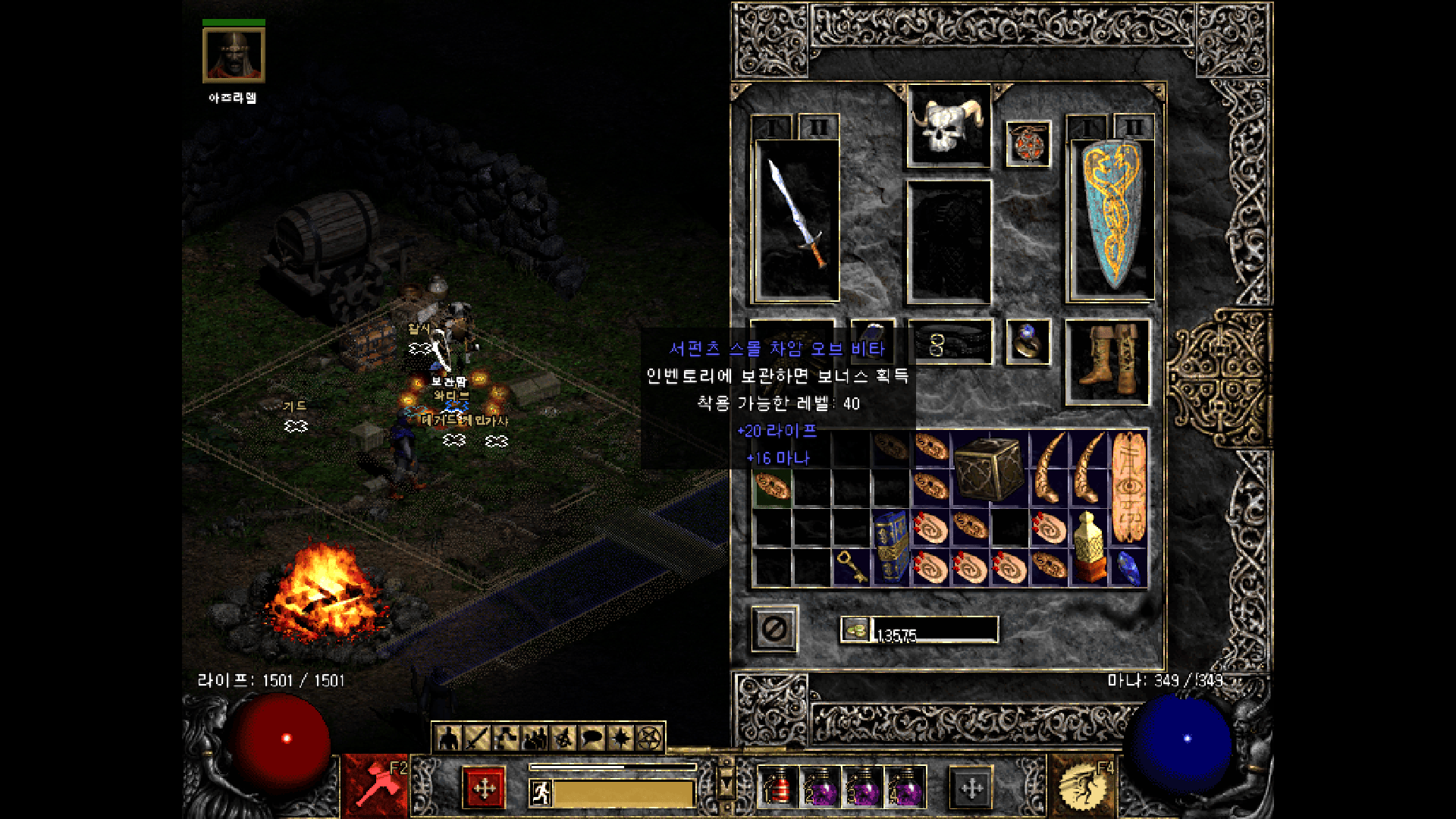 Screenshot002.png
