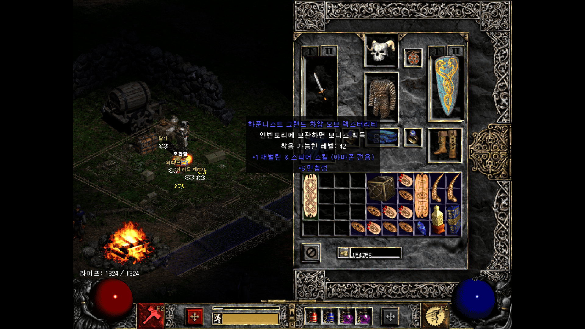 Screenshot001.png