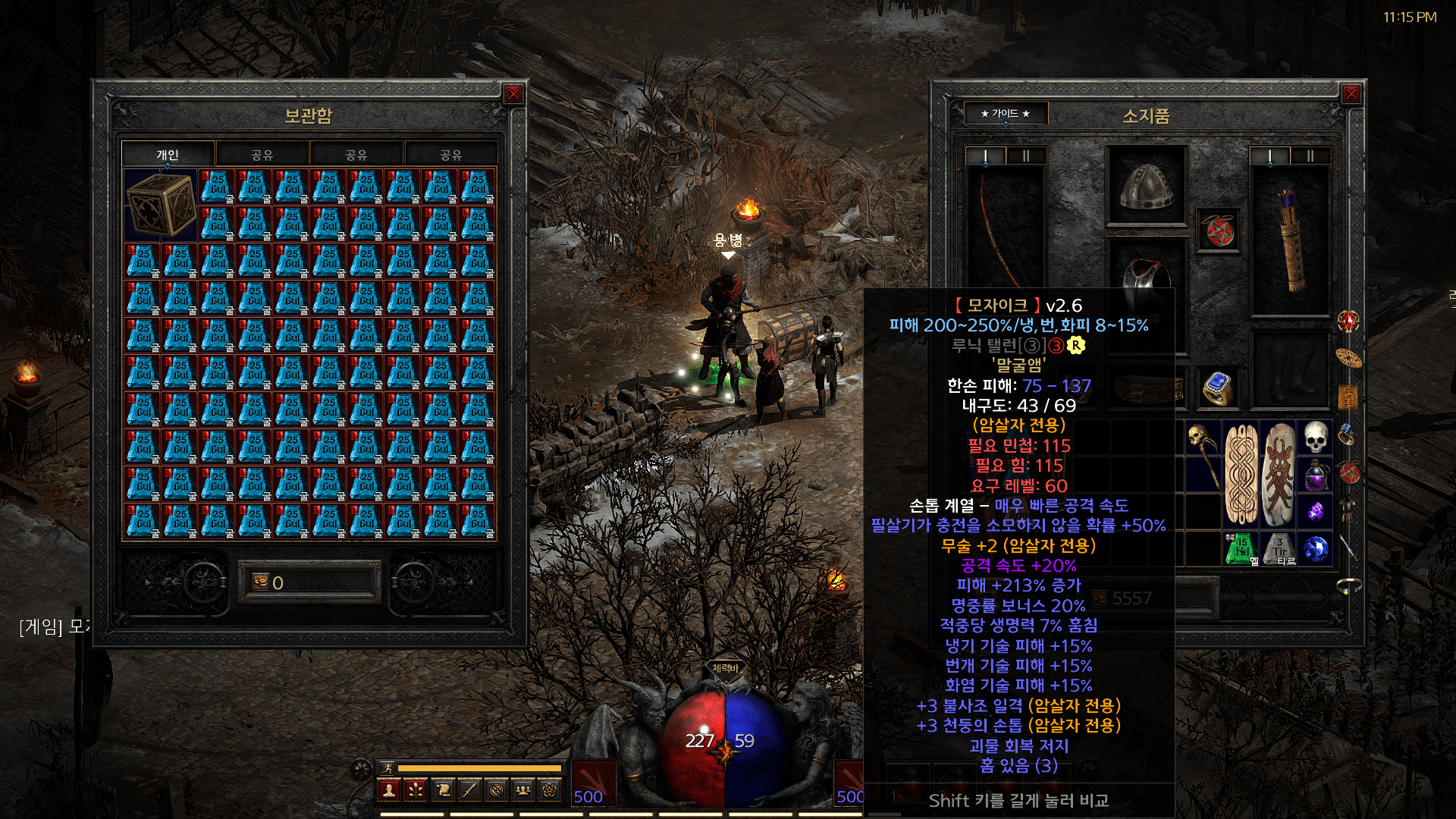 Screenshot105.png