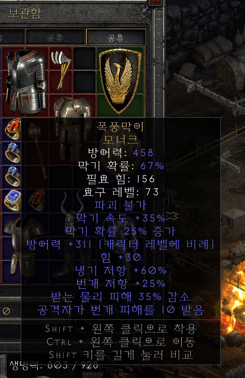 준으뜸유닉모너크.png
