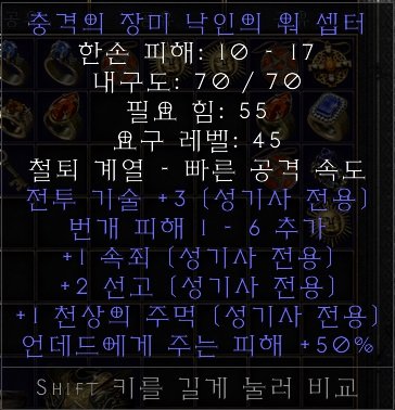 셉터.jpg