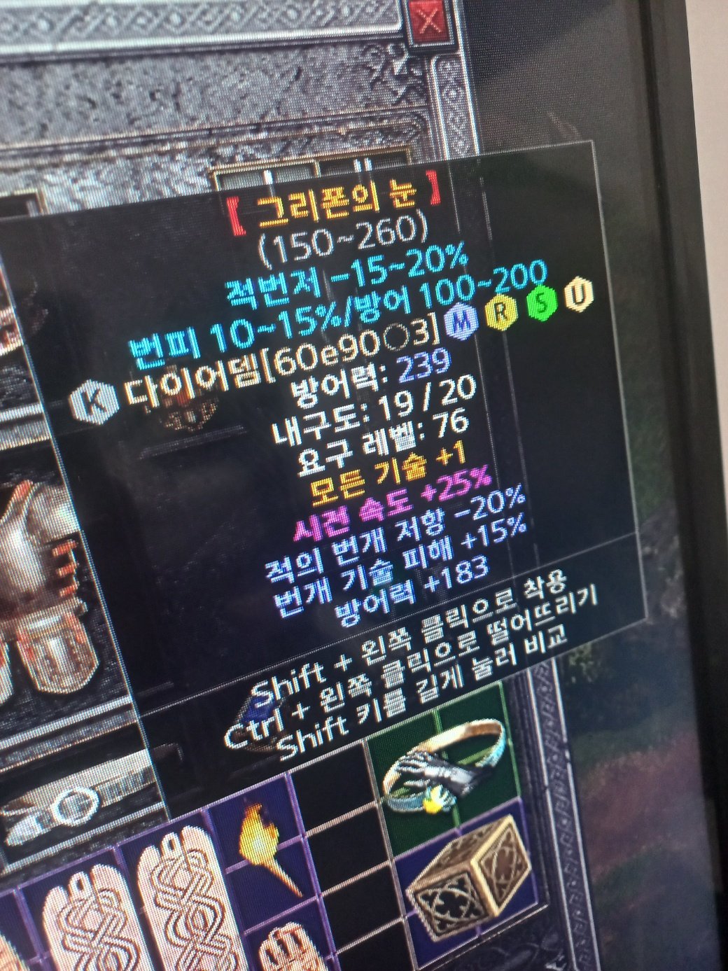 따끈따끈한 다뎀 으으뜸!!! 떳다 - 2