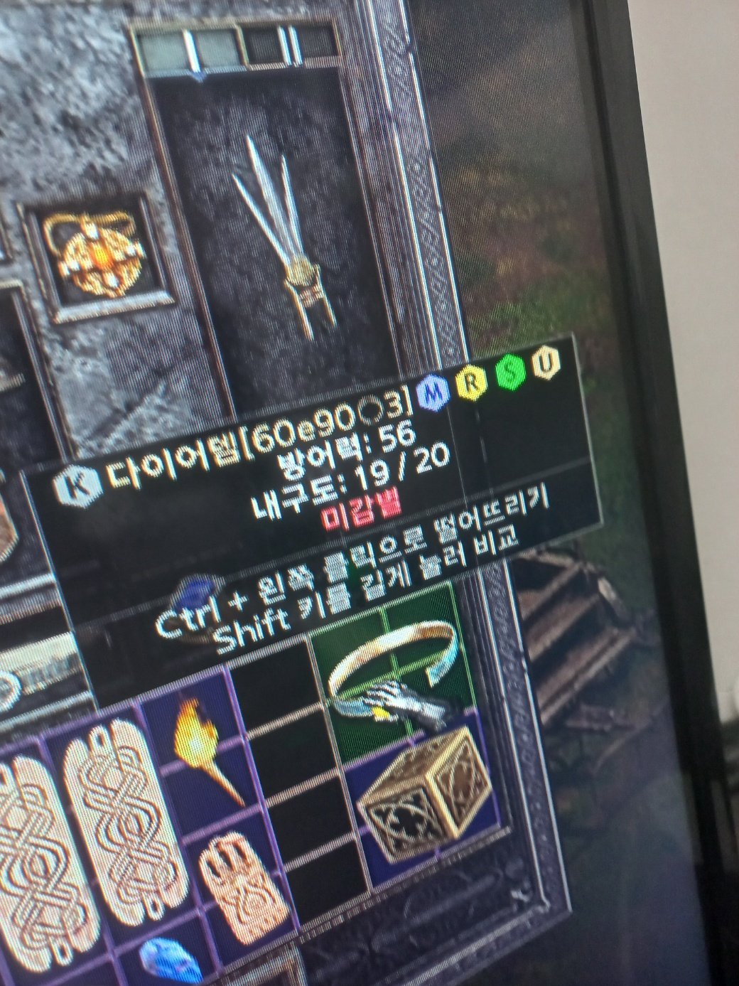 따끈따끈한 다뎀 으으뜸!!! 떳다 - 1