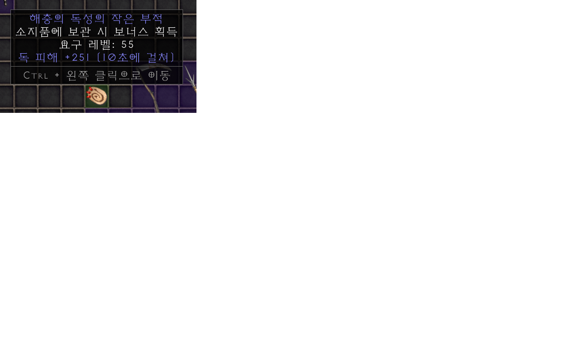 251독참.png