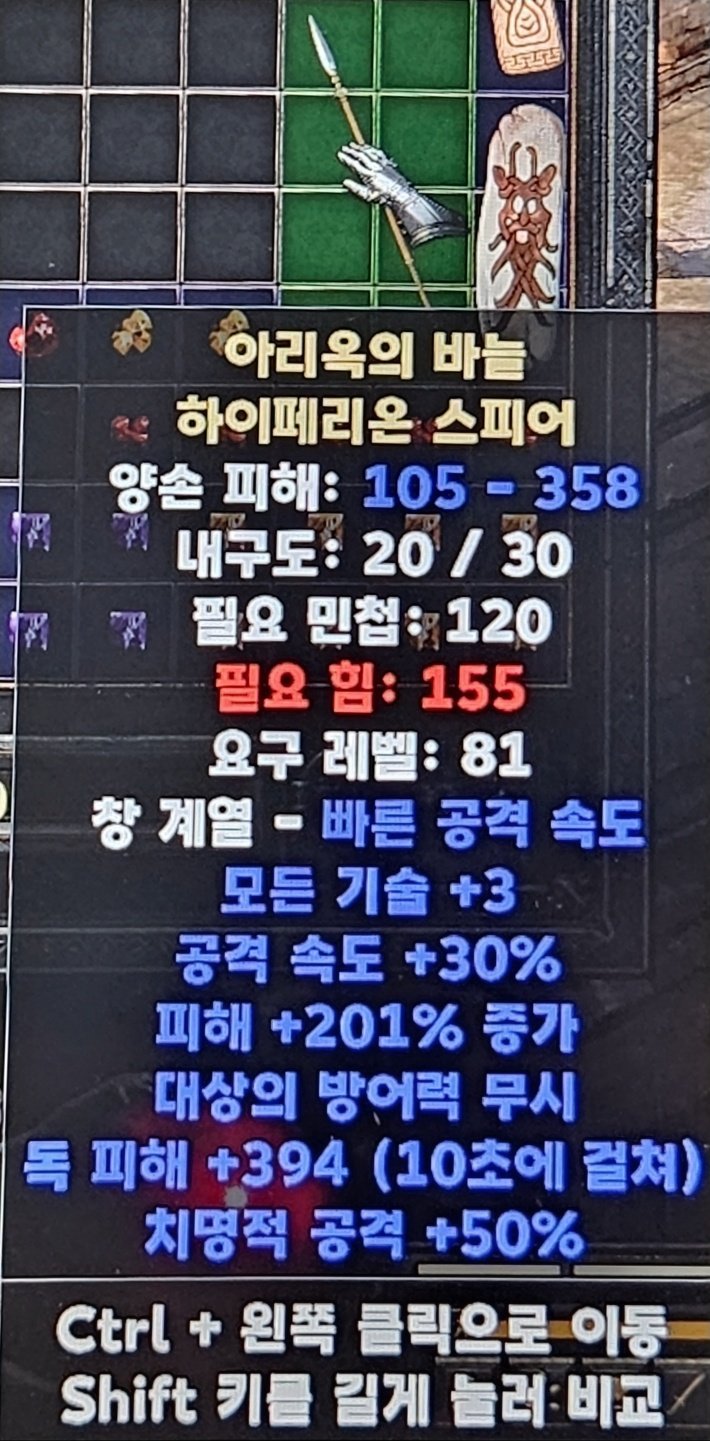 아리옥의 바늘.jpg