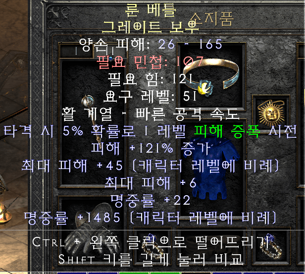 앰플활.png