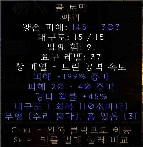 에테199야리.jpg