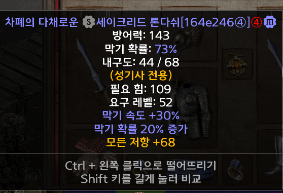 올레가 이렇게도 붙나요? - 1
