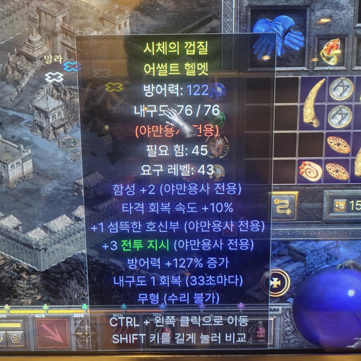 에테 바바레어뚜껑 이런것도 시세가 나올까요???? - 1