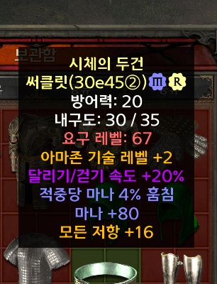 2소켓 아니면 시세 없겠죠? - 1