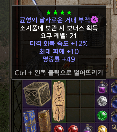 거대참좀 봐주세요 - 1