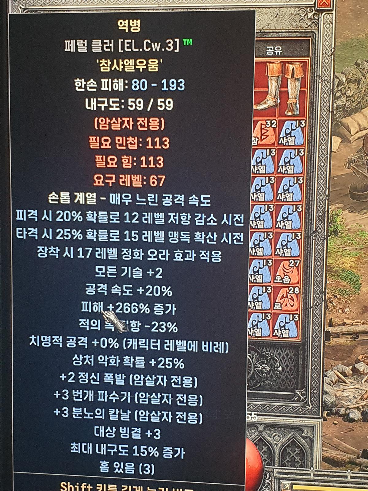 클러 모음1번 - 56