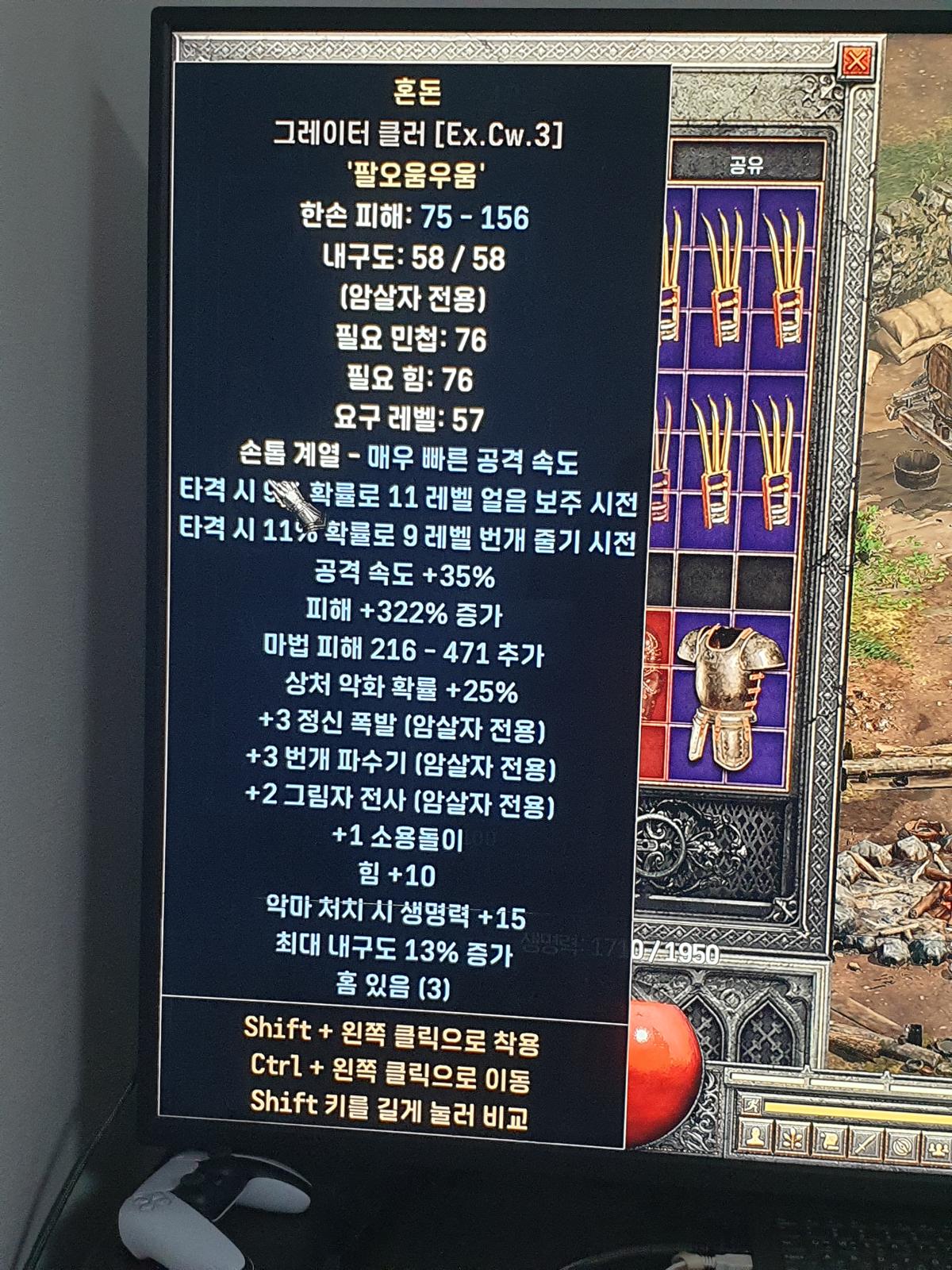 클러 모음1번 - 52