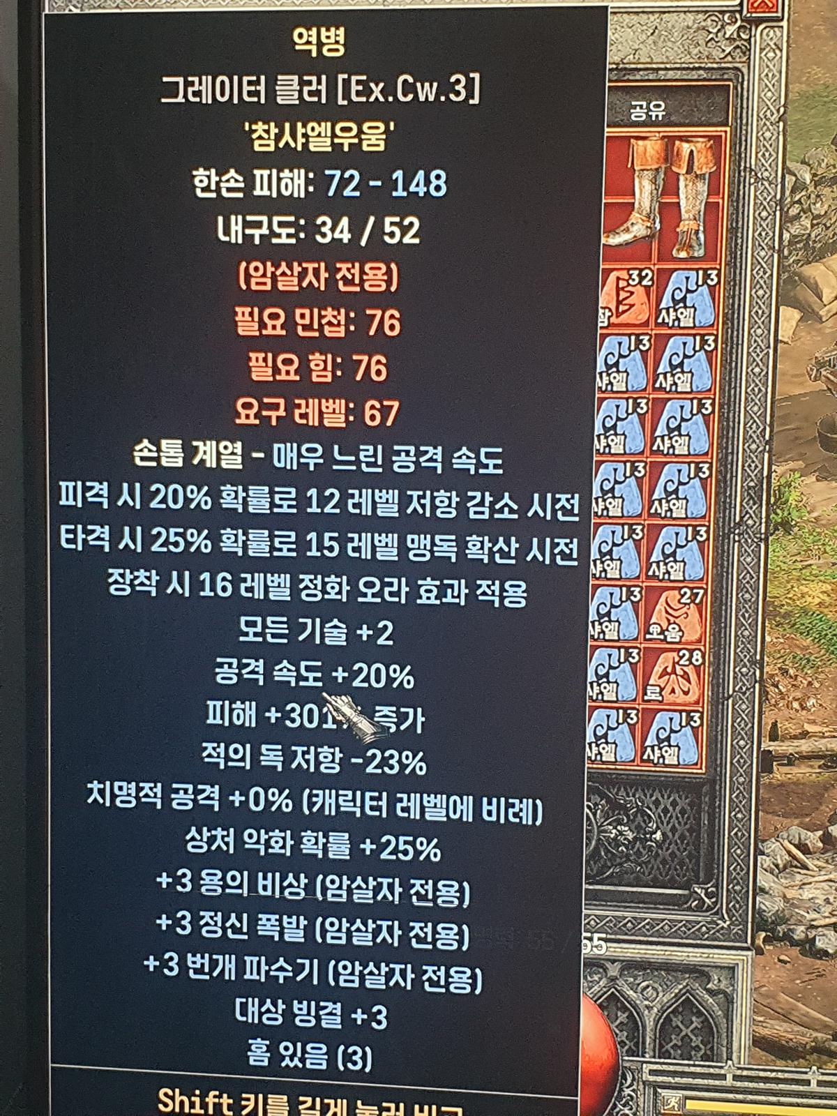 클러 모음1번 - 57