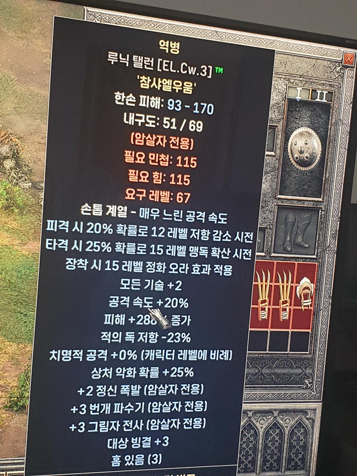 클러 모음1번 - 60