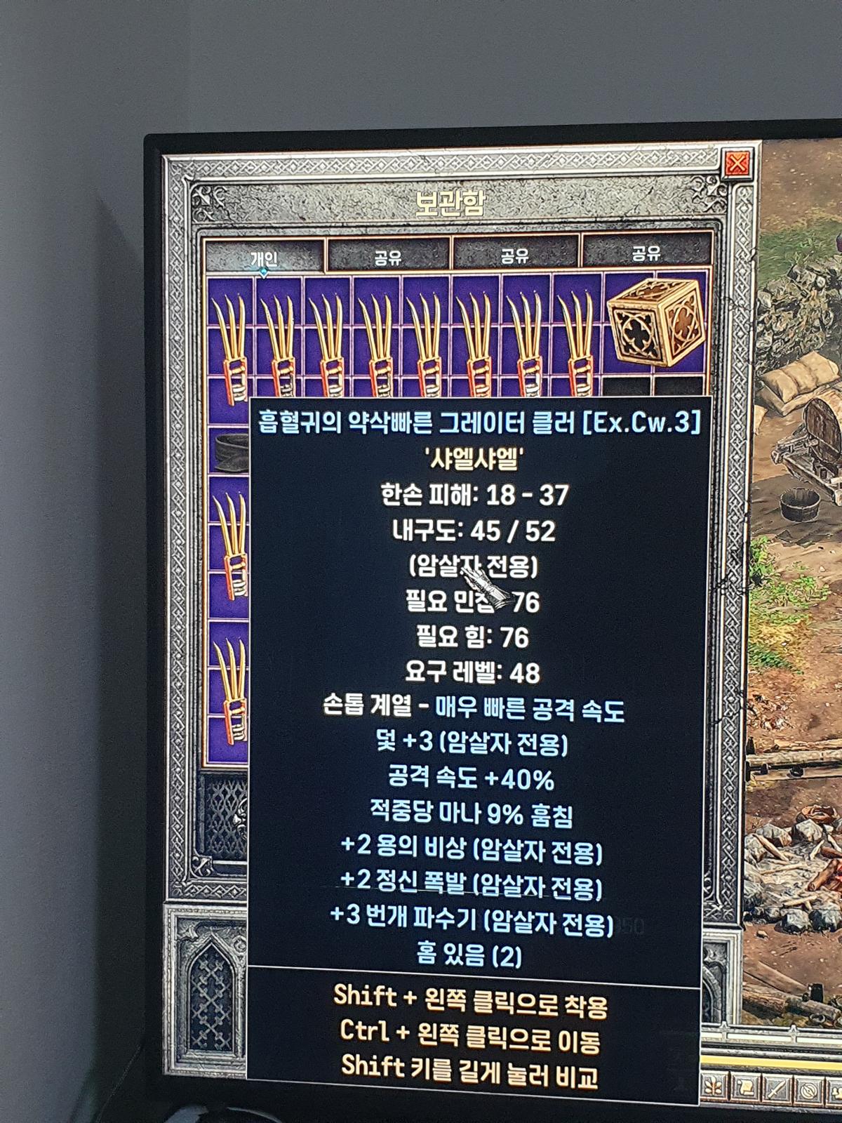 클러 모음1번 - 26