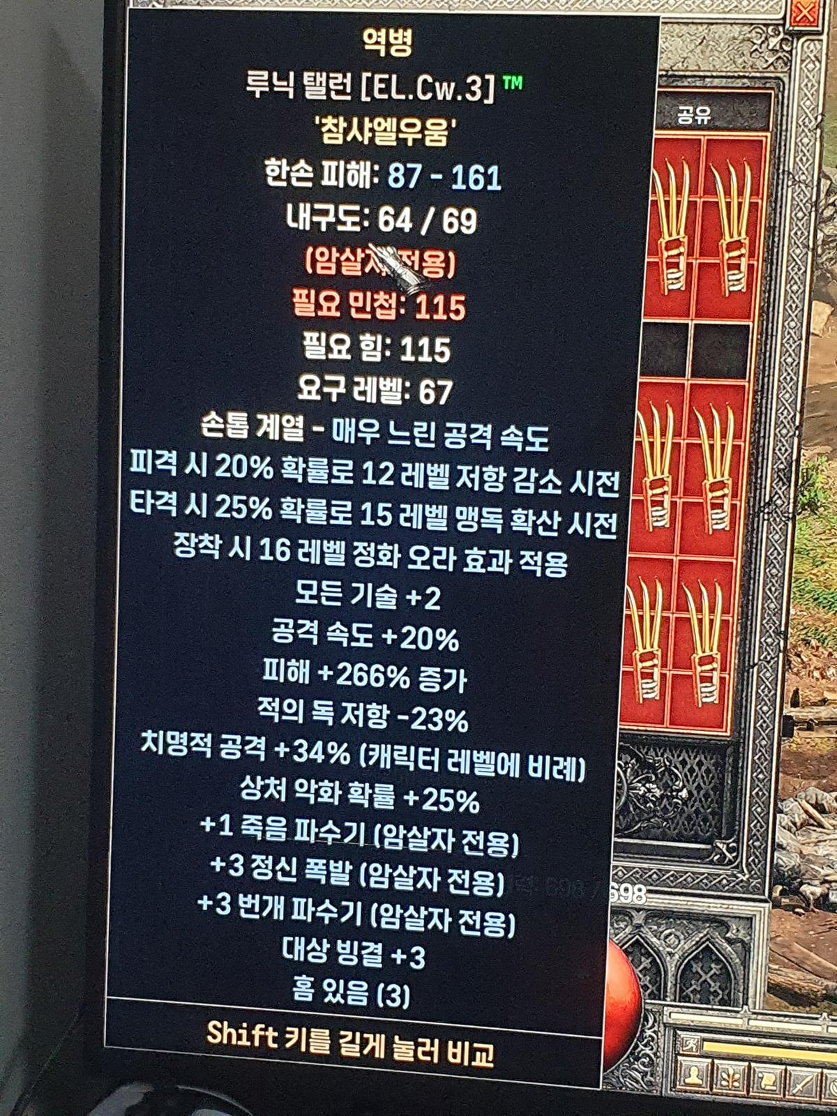 클러 모음1번 - 2