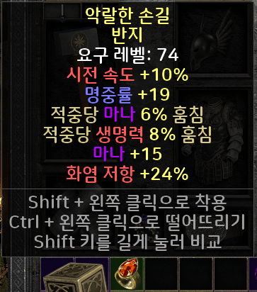 지존링.PNG