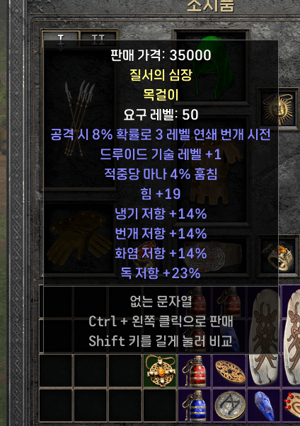 이거 뭔가요..?? - 6
