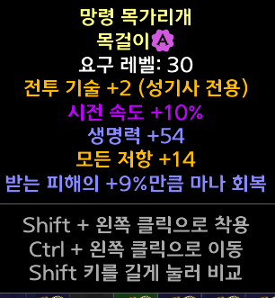 2전투10패캐54피14올레지9마회.png