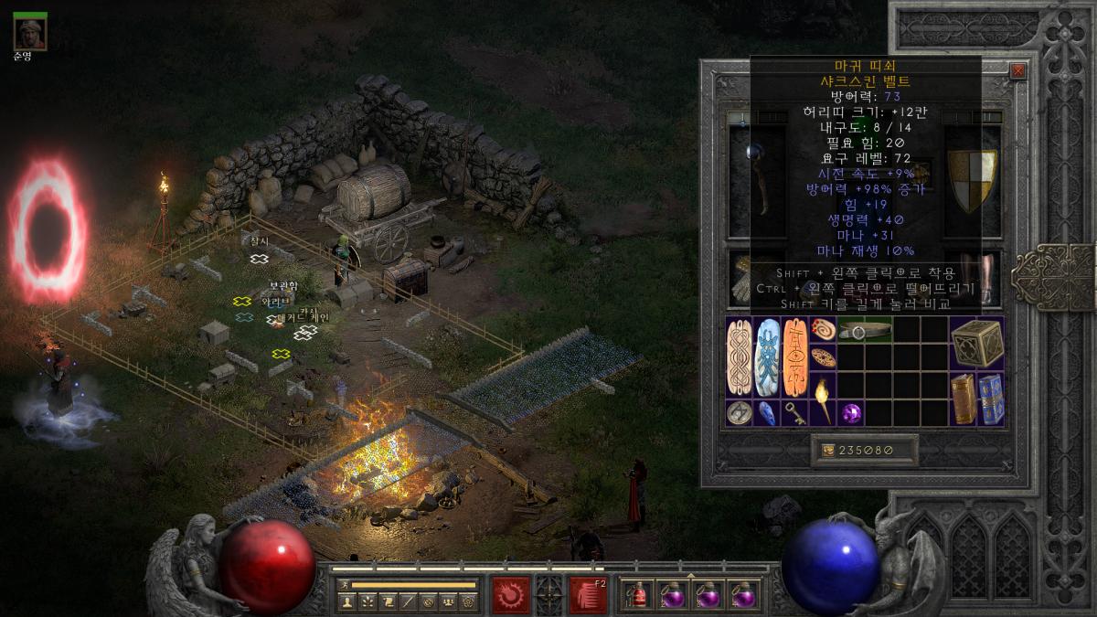 벨트 감정 부탁 드립니다. - 1