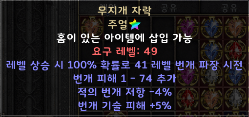 Screenshot039.png