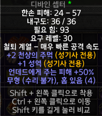 셉터.png