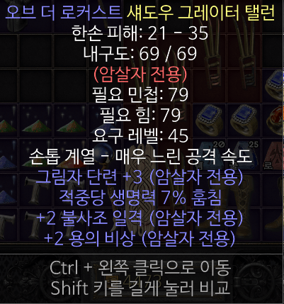 그단3,불사조2,용비2.png