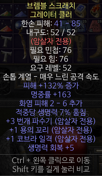 레어 3번파1용꼬1코브라.png