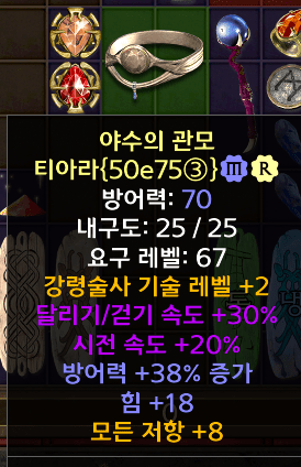 티아라 시세 있나요? - 1