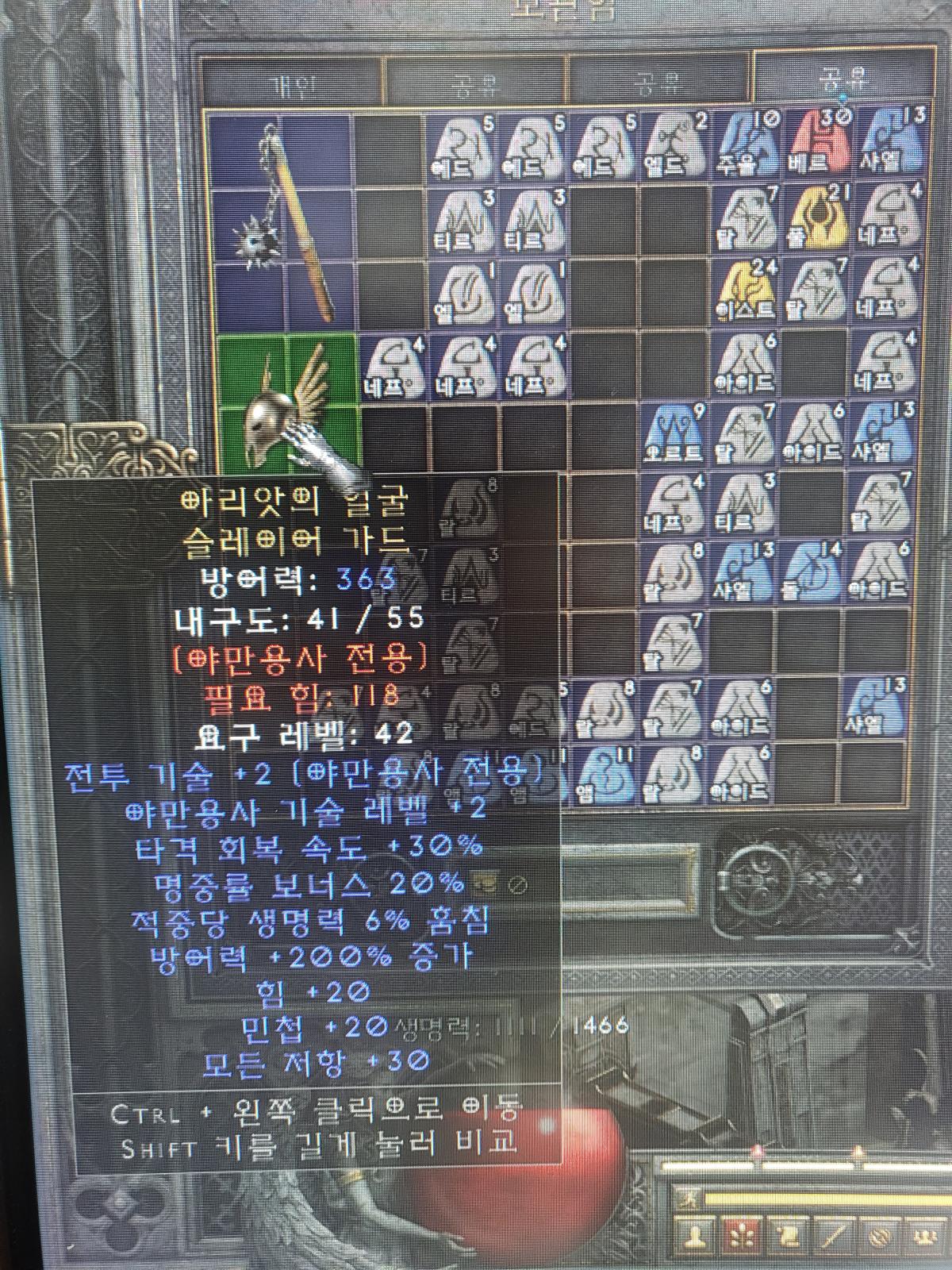 슬가.jpg