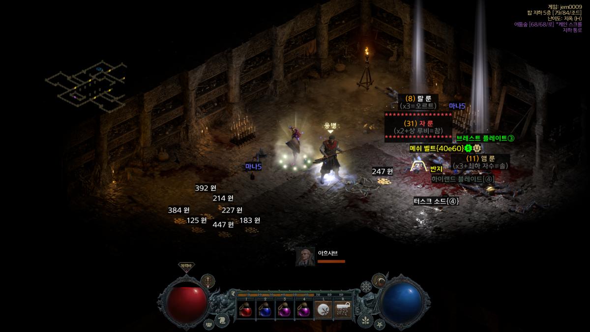 스크린샷(3).png.jpg