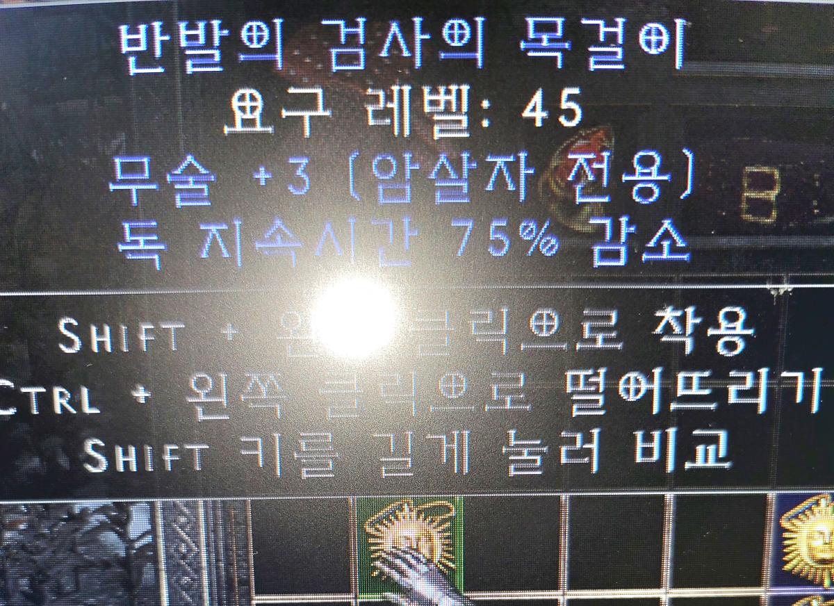 래더에 올렷어야 하는대 - 1