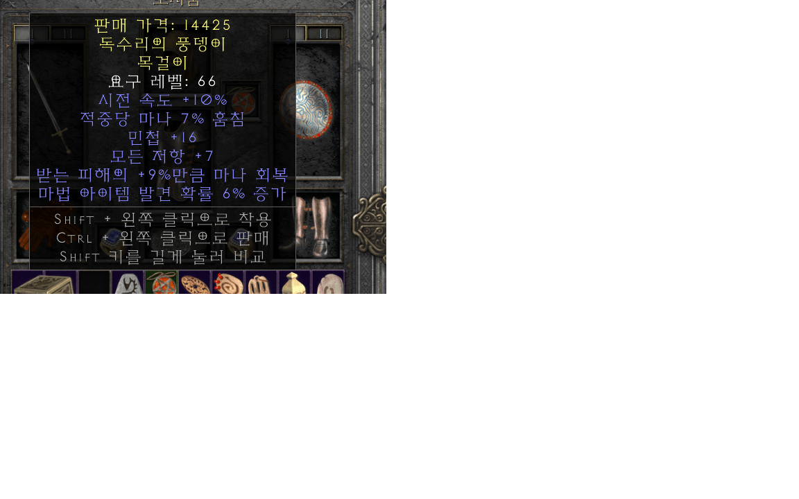 패케마흡아뮬.png
