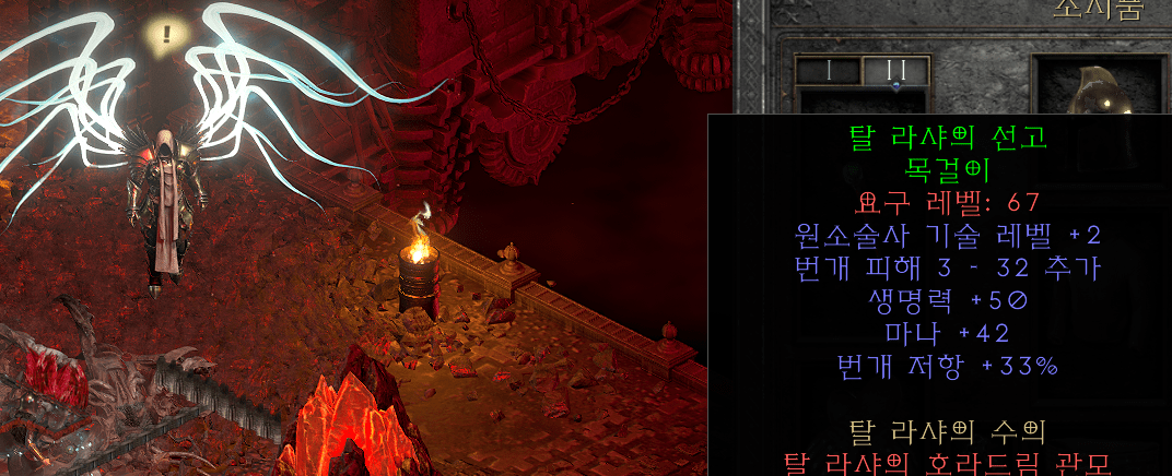 탈라.png