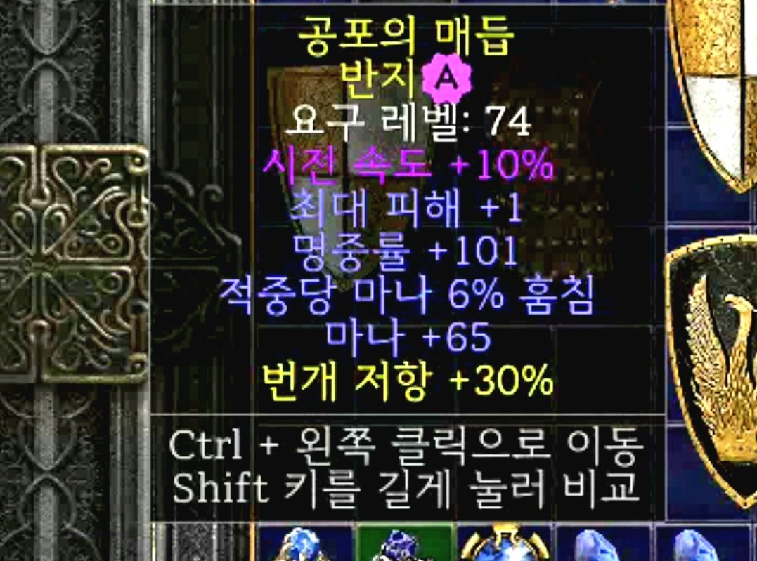 패캐마흡링 팔릴까요...? 도와주세요 - 1