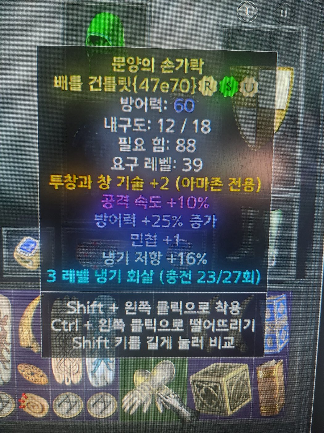 이런것도 거래가 되나요 ?! - 1