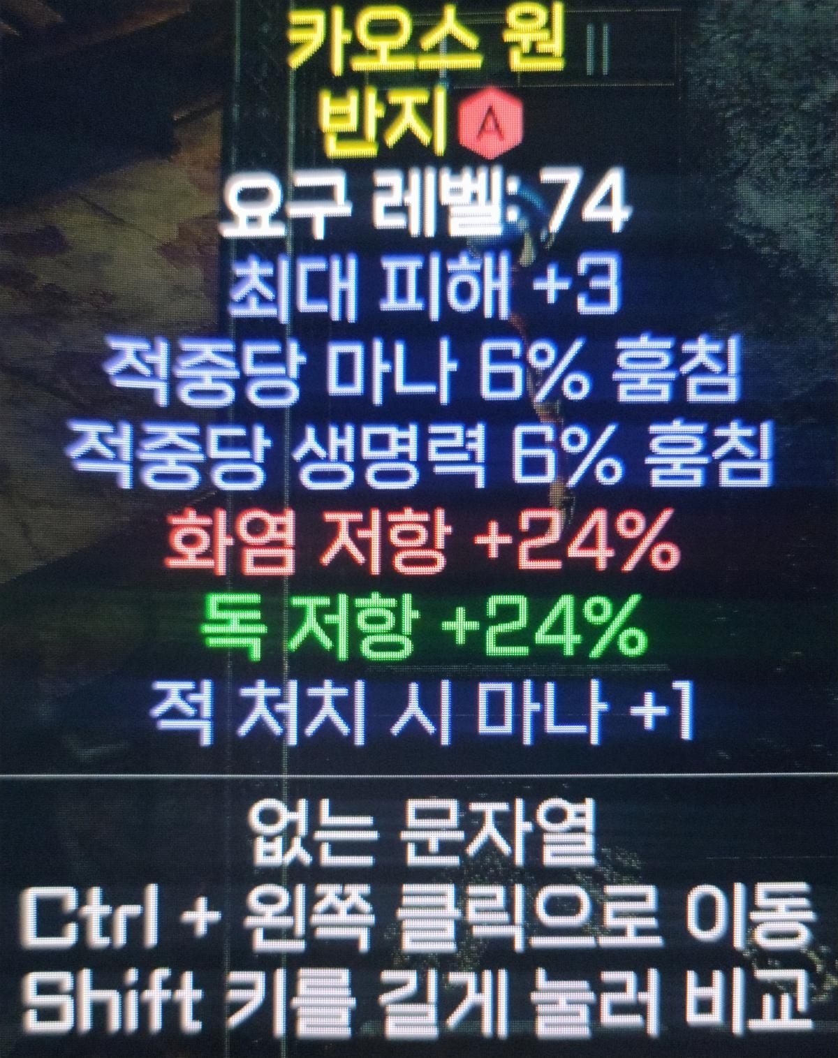 듀얼링 감정 부탁드려용 - 1