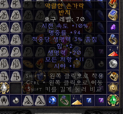 반지인데 이런것도 팔리나요? - 1