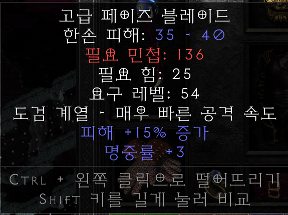 고급 페이즈블레이드 - 1