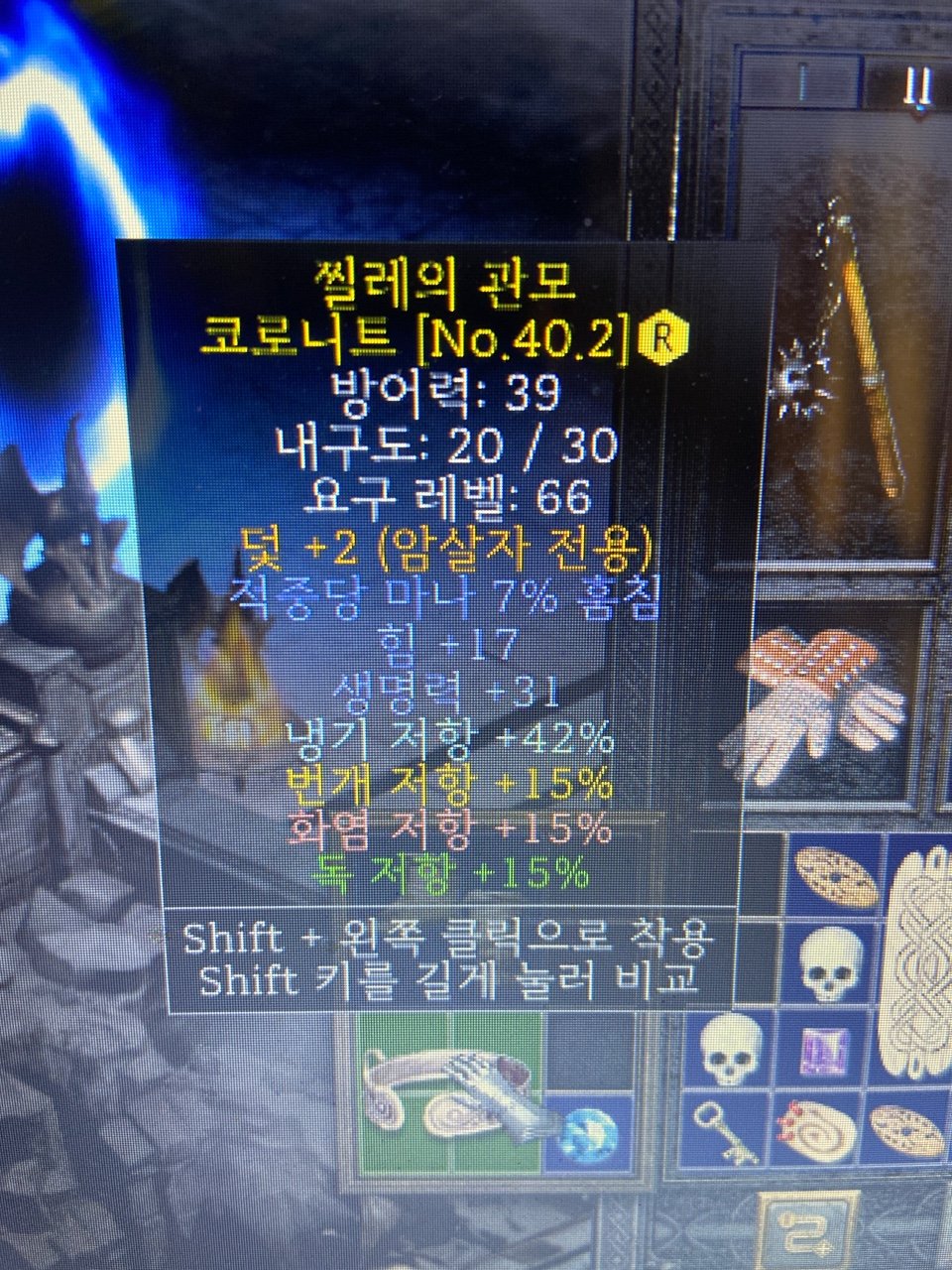 코로니트 시세있을까요? - 1