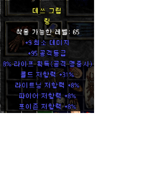 민뎀 라흡링 이런것도 수요가 있나요? - 1