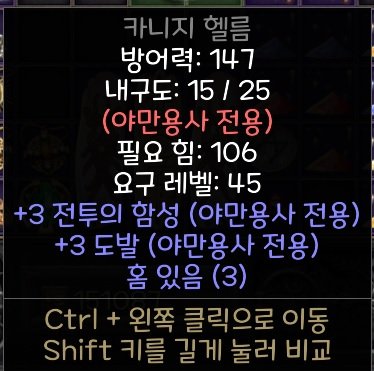 카니지헬름.jpg