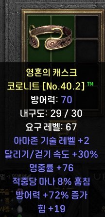 코로.jpg
