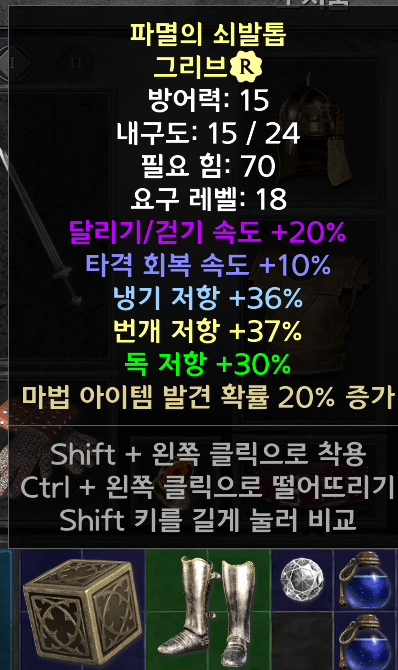 레지부츠 시세확인해주세요 - 1